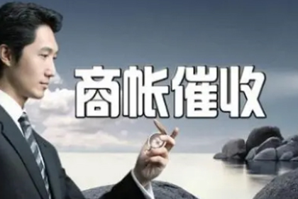 代位追偿权成立的必要条件有哪些？