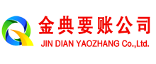 北湖追账公司